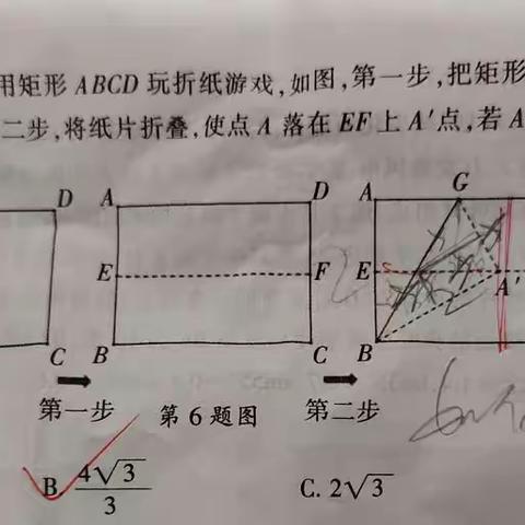 佳简方圆的美篇