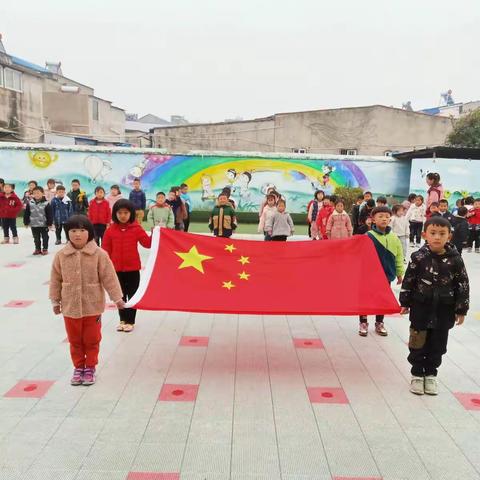 弘正教育·育红幼儿园大班