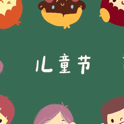 弘正教育.界集镇育红幼儿园大班