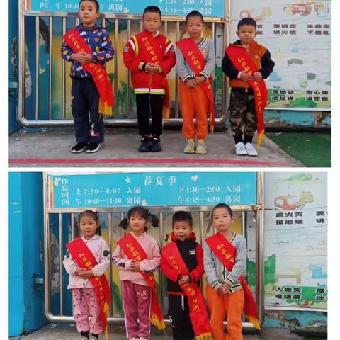 弘正教育·界集育红幼儿园老园大班