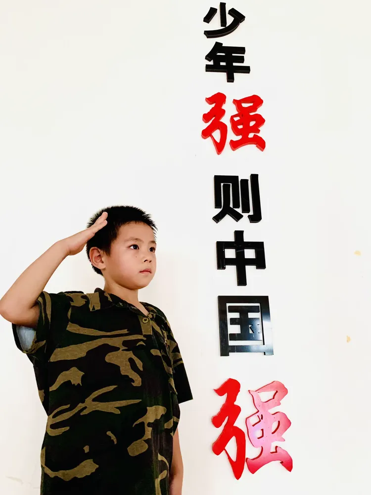 少年强则国强