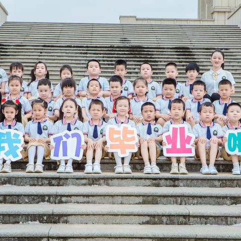 2021年-2022年星光幼儿园大四班第二学期精彩回顾