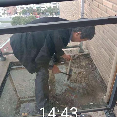 整改房屋渗水问题