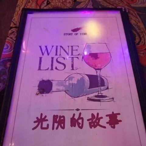 2018一路西南（下）