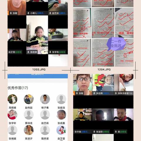 爱在线上 乐享成长 ——度假区实验小学二年级线上教学纪实