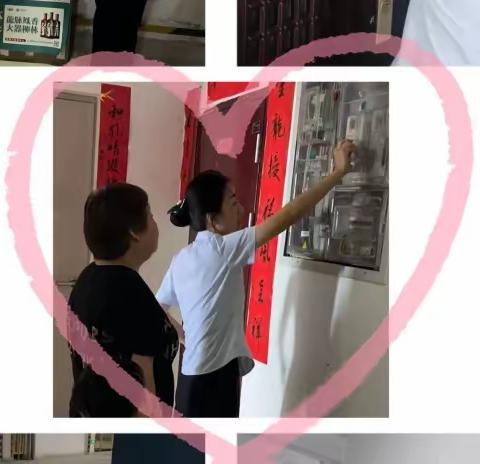 三合物业2023年七月份第2周物业工作周报