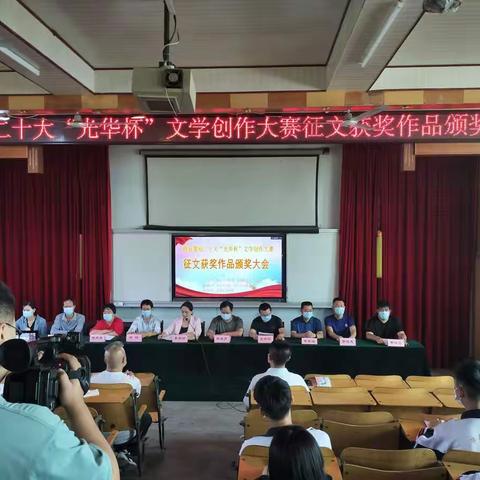 喜迎二十大  诗文唱赞歌