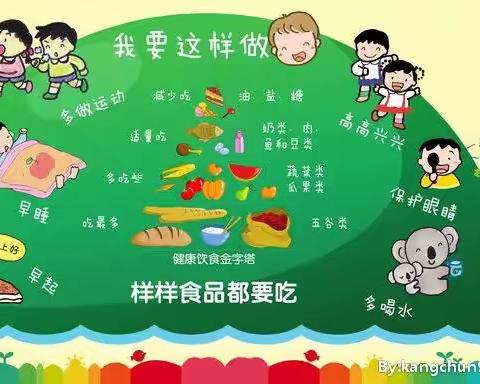 岗集幼教集团——私立幼儿园家长陪餐活动