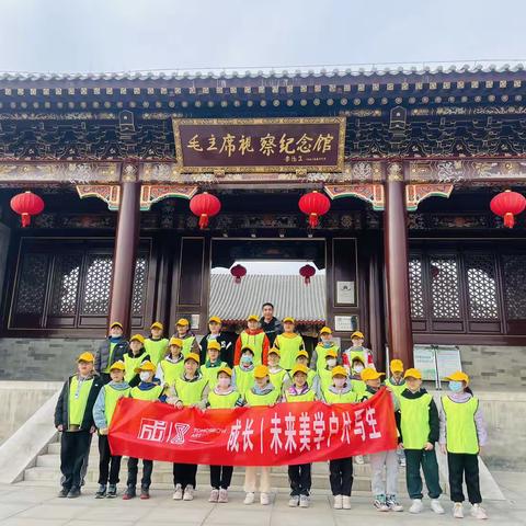 成长｜未来美学春季写生活动