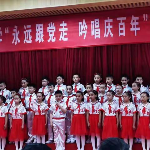 龙凤小学2.6班“永远跟党走  吟唱庆百年”歌咏比赛