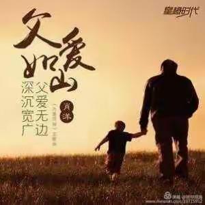 明星幼儿园大大班第十六周美篇