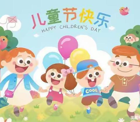 “畅玩六一”童趣喜乐会🌞新街镇陶营幼儿园六一儿童节