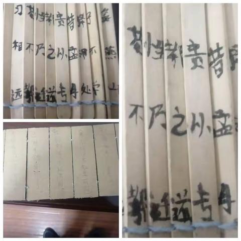 科学课——书的历史