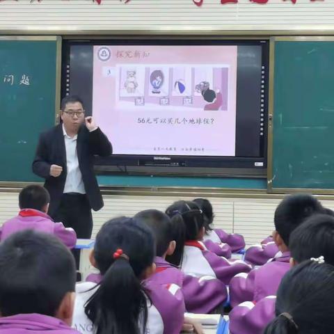 阳光教育下的减负增效 ，构建高效课堂助力成长，——阿阳小学二年级数学组亮相课活动纪实