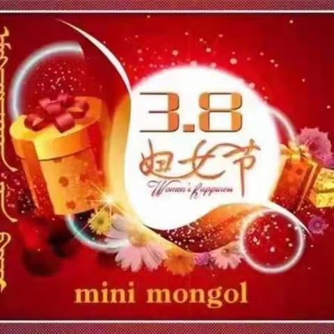 64.2班的女神妈妈们节日快乐！