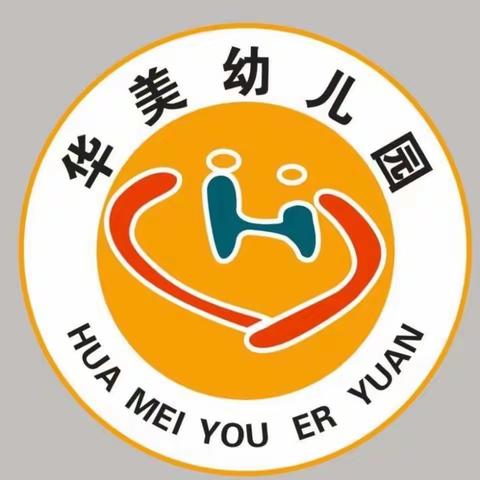 白佛幼儿园返园温馨提示及作息时间更改通知！！！