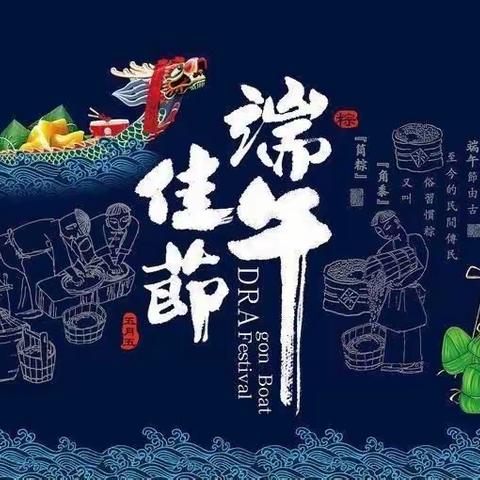 海口市秀英区星华幼儿园大二班端午粽子水果分享会