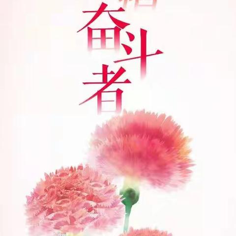 致全局女同胞的一封信