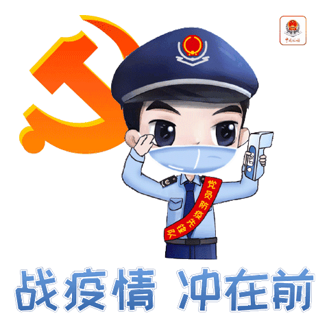 致立山区税务局全体干部职工的一封信
