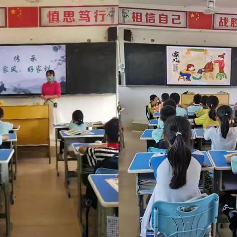 弘扬良好家风 喜迎党的二十大﻿——三亚市崖州区北岭小学支部