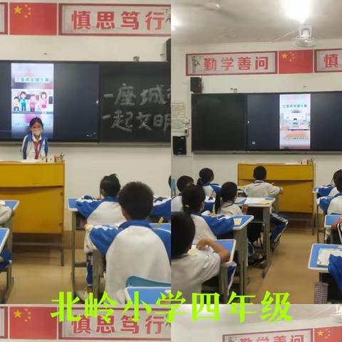 三亚市崖州区北岭小学创建文明校园活动