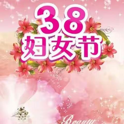 为爱行动——紫薇小学五十中队“三八妇女节”主题活动