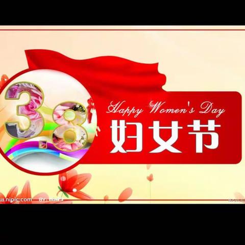 爱3·8❤敬天使——紫薇小学五三中队“为爱行动”主题活动