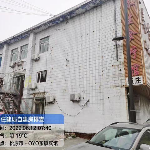 【区住建局】6月12日工作纪实