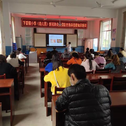 疫情防控•边陲小学在行动