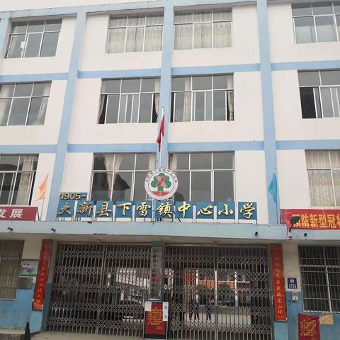 “空中课堂”新天地