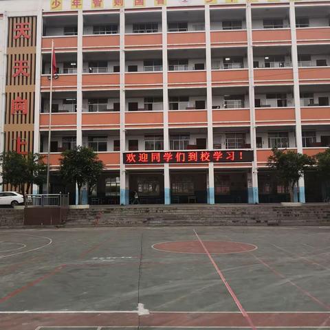 求知路上多风雨   梦想再启航