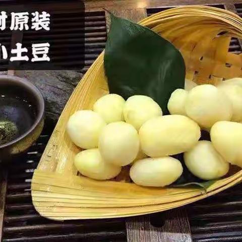 比利时进口小土豆