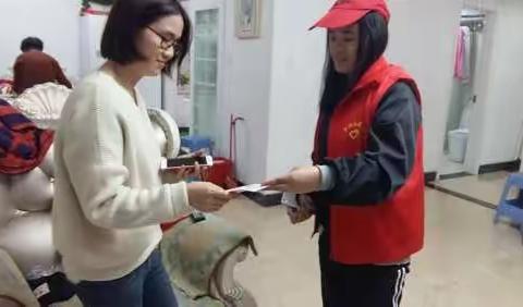 太原街街道中华社区开展垃圾分类入户宣传