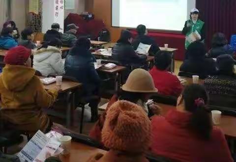 太原街街道中华社区开展垃圾分类宣传讲座