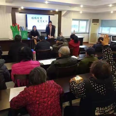 太原街街道中华社区开展垃圾分类党员先行宣传讲座活动