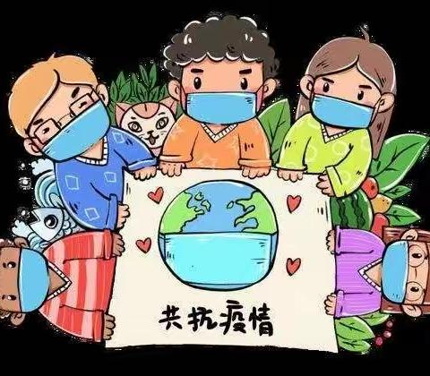 蒙西阳光幼儿园～疫情防控，重任在肩