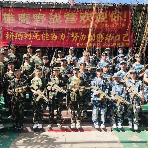 卡伦护肤造型2022扬航起帆拓展活动