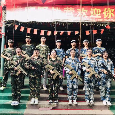 2022一中高二（23）班小伙伴团建活动