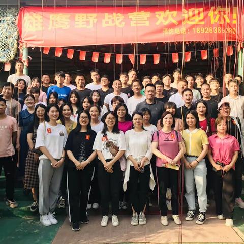 广东中科信息资源工程勘测有限公司五一活动