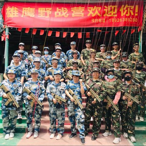华展物流公司2022户外拓展活动