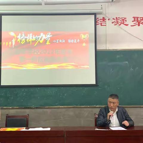 疫情之下——裕丰学校别样的表彰大会