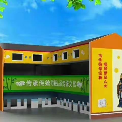 爱在蓝天，教育伴您行              ——【蓝天国学幼儿园】