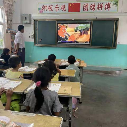 会泽县乐业镇清水小学“童心向党”教育实践活动