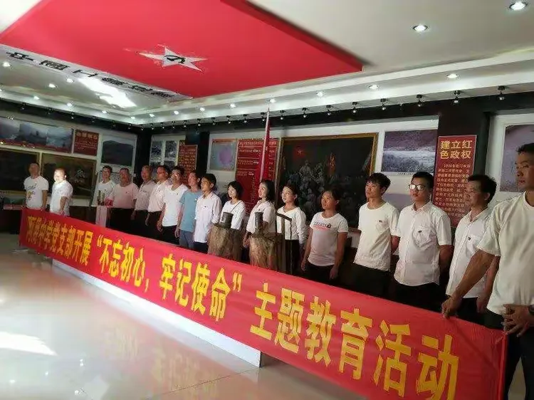 阿用中学开展“不忘初心、牢记使命”主题教育活动