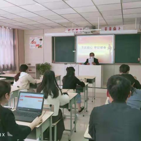 坚定自信 勤勉工作 不负韶华——博爱县永威学校支部委员会肖荣福同志为全体党员、教师上党课