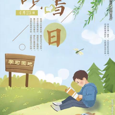 清苑区第二小学：小小朗读者六年级第二期