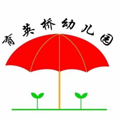 “用心浇灌，静待花开🌸”———育英桥国学幼儿园2021年上半年新学期家长会