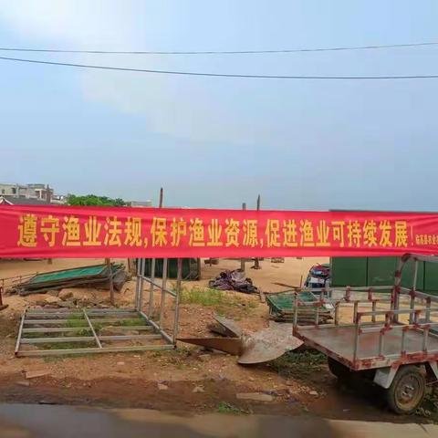 临高县农业农村局未雨绸缪做好休渔 准备工作