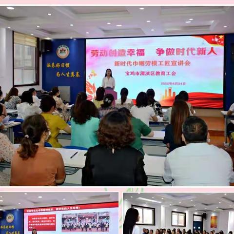 弘扬工匠精神 传递时代强音