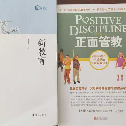 读书丰底蕴        分享益成长